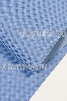 Ткань Оксфорд 600D 350г/кв.м водоотталкивающая 
ПВХ ГОЛУБАЯ №284 ширина 1,45м