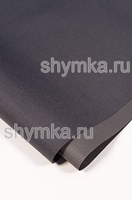 Ткань Оксфорд 600D 350г/кв.м водоотталкивающая
ПВХ ТЕМНО-СЕРАЯ №311 ширина 1,45м