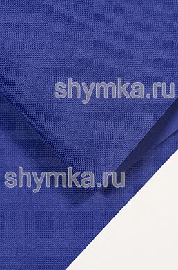 Ткань Оксфорд 600D 350г/кв.м водоотталкивающая 
ПВХ ВАСИЛЕК №275 ширина 1,45м