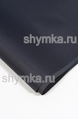Ткань Оксфорд 600D 350г/кв.м водоотталкивающая 
ПВХ ТЕМНО-СЕРАЯ №790 ширина 1,45м