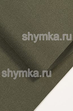Ткань Оксфорд 600D 350г/кв.м водоотталкивающая 
ПВХ ХАКИ №327 ширина 1,45м