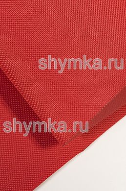 Ткань Оксфорд 600D 350г/кв.м водоотталкивающая 
ПВХ КРАСНАЯ №6 ширина 1,5м