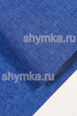 Ткань Оксфорд 600D 390г/кв.м водоотталкивающая 
ПВХ СНЕГ СИНЯЯ №1 ширина 1,45м