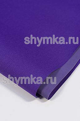 Ткань Оксфорд 600D 350г/кв.м водоотталкивающая 
ПВХ ЯРКО-ФИОЛЕТОВАЯ ширина 1,45м