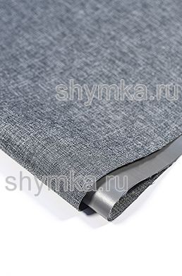 Ткань Оксфорд 600D 430г/кв.м водоотталкивающая 
ПВХ СНЕГ СЕРАЯ №2 ширина 1,45м