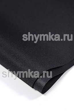 Ткань Оксфорд 900D 290г/кв.м водоотталкивающая 
1000PU ЧЕРНАЯ №322 ширина 1,45м