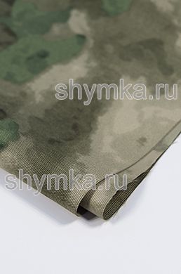 Ткань Оксфорд КОРДУРА 900D 310г/кв.м водоотталк. 
1000PU КАМУФЛЯЖ АТАКА ЗЕЛЕНЫЙ ширина 1,4м