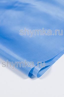 Ткань подкладочная Таффета 190Т 55г/кв.м 
ГОЛУБАЯ ширина 1,45м