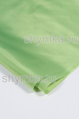 Ткань подкладочная Таффета 190Т 55г/кв.м 
САЛАТОВАЯ ширина 1,45м