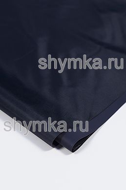 Ткань курточная Таффета 190Т 230г/кв.м 
водоотталкивающая ПВХ ТЕМНО-СИНЯЯ ширина 1,45м