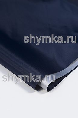 Ткань курточная Таффета 190Т 60г/кв.м 
водоотталкивающая PU SILVER ТЕМНО-СИНЯЯ шир.1,45м