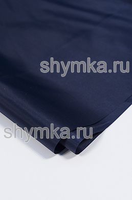 Ткань подкладочная Таффета 210Т 55г/кв.м 
ТЕМНО-СИНЯЯ ширина 1,45м