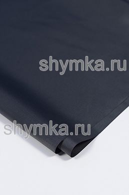 Ткань подкладочная Твилл 70г/кв.м 
ТЕМНО-СЕРАЯ ширина 1,45м