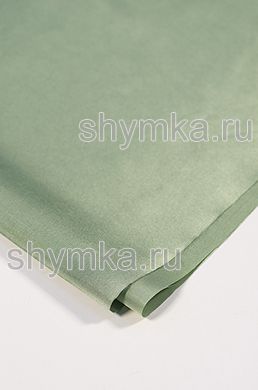 Ткань подкладочная Твилл 70г/кв.м 
ФИСТАШКОВАЯ NEW ширина 1,45м