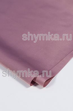 Ткань подкладочная Твилл 70г/кв.м 
ВЕРЕСК ширина 1,45м