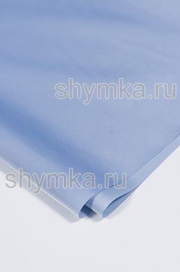 Ткань подкладочная Твилл 70г/кв.м 
СВЕТЛО-ГОЛУБАЯ ширина 1,45м