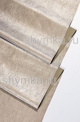 Плащевая ткань Хамелеон МАЗЕРАТИ 
ЗОЛОТИСТО-БЕЖЕВАЯ толщина 0,2мм ширина 1,38м