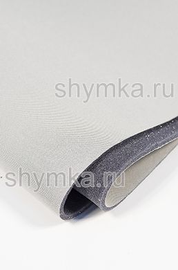 Потолочная сетка Престиж на поролоне СВЕТЛО-СЕРАЯ ЦВЕТ №1 ширина 1,5м толщина 5мм