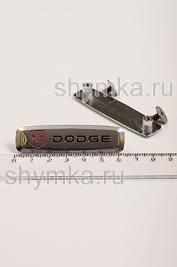 Шильдик металлический для автоковриков 
DODGE ЦВЕТНОЙ + 2 болтика