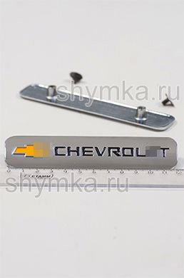 Шильд большой цветной ГЛЯНЦЕВЫЙ для автоковриков
CHEVROL...T + 2 болтика