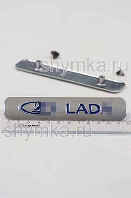 Шильд большой цветной ГЛЯНЦЕВЫЙ для автоковриков
LAD... + 2 болтика