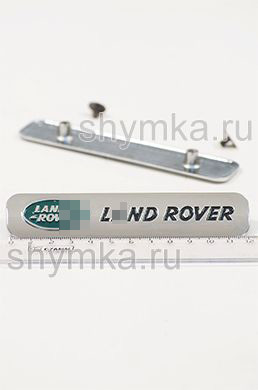 Шильд большой цветной ГЛЯНЦЕВЫЙ для автоковриков LAND ROVER + 2 болтика