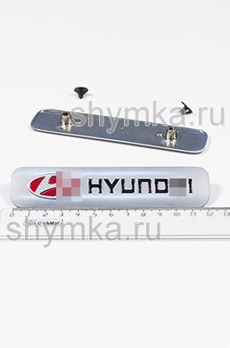 Шильд большой цветной МАТОВЫЙ для автоковриков
HYUND...I + 2 болтика