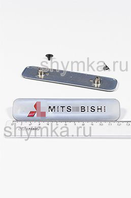 Шильд большой цветной МАТОВЫЙ для автоковриков
MITS...BISHI + 2 болтика