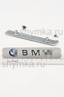 Шильд большой цветной ГЛЯНЦЕВЫЙ для автоковриков 
BM... (название черное) + 2 болтика