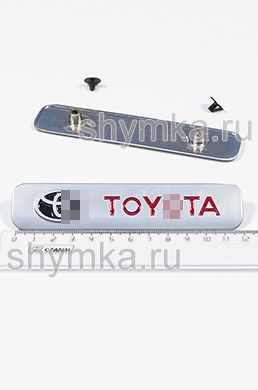 Шильд большой цветной МАТОВЫЙ для автоковриков
TOY...TA + 2 болтика