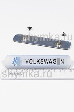 Шильд большой цветной МАТОВЫЙ для автоковриков
VOLKSWAG...N + 2 болтика