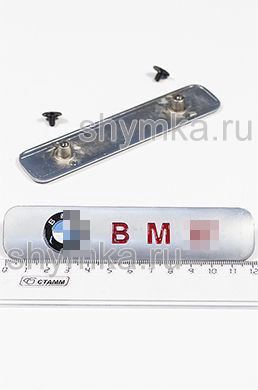 Шильд большой цветной МАТОВЫЙ для автоковриков
BM... + 2 болтика