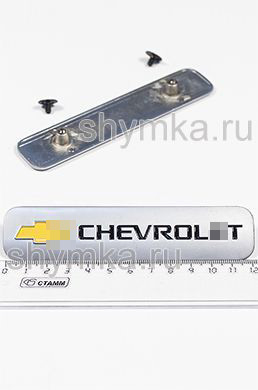 Шильд большой цветной МАТОВЫЙ для автоковриков CHEVROLET + 2 болтика