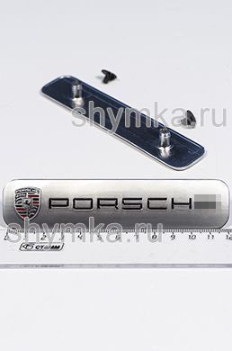 Шильд большой цветной МАТОВЫЙ для автоковриков
PORSCH... + 2 болтика
