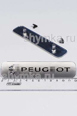 Шильд большой цветной МАТОВЫЙ для автоковриков
PEUG...OT + 2 болтика