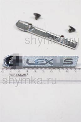 Шильд фигурный для автоковриков
LEX...S + 2 болтика