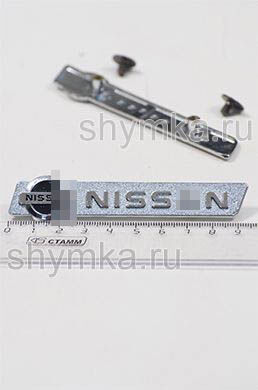 Шильд фигурный для автоковриков
NISS...N + 2 болтика