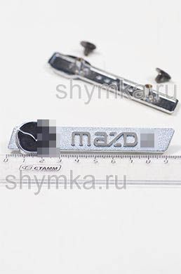 Шильд фигурный для автоковриков
MAZD... + 2 болтика
