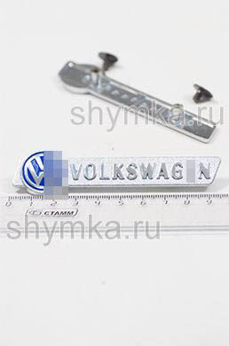 Шильд фигурный для автоковриков
VOLKSWAG...N + 2 болтика