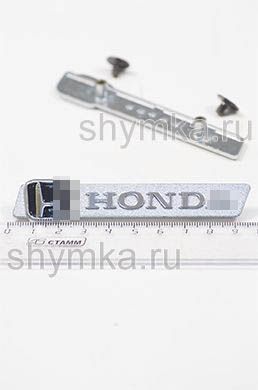 Шильд фигурный для автоковриков HONDA + 2 болтика