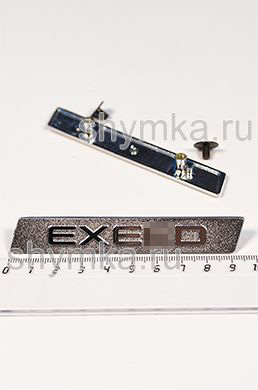 Шильд фигурный для автоковриков
EXE…D + 2 болтика