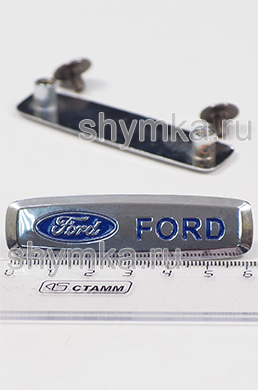 Шильдик металлический ГЛЯНЦЕВЫЙ для автоковриков 
FORD ЦВЕТНОЙ NEW + 2 болтика
