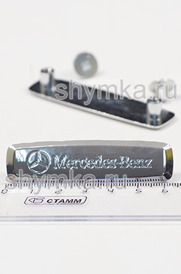 Шильдик металлический ГЛЯНЦЕВЫЙ 
для автоковриков MERCEDES BENZ + 2 болтика