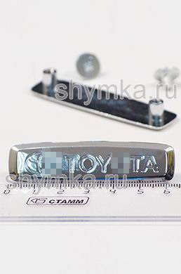 Шильдик металлический ГЛЯНЦЕВЫЙ 
для автоковриков TOY...TA + 2 болтика