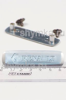 Шильдик металлический МАТОВЫЙ 
для автоковриков RENA...LT + 2 болтика