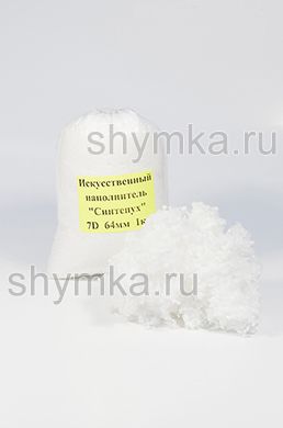 Искусственный наполнитель Синтепух
толщина волокна 7D длина волокна 64мм