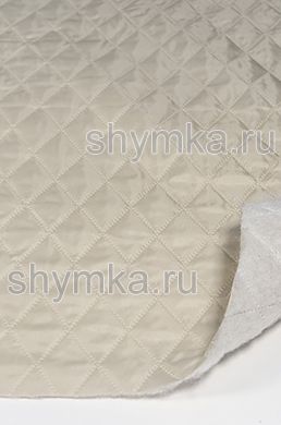 Термостежка РОМБ 75х50мм синтепон Standart 
100г/кв.м + подкладка 190Т СЕРО-БЕЖЕВАЯ шир. 1,45м