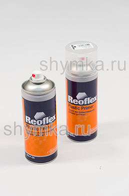 Грунт по пластмассе Reoflex RX P-05
ПРОЗРАЧНЫЙ аэрозоль 520мл