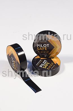 Изолента ПВХ Pilot Safe
толщина 130мк ширина 19мм длина 20м