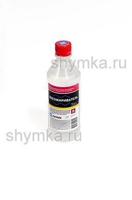 Обезжириватель ХИМИК
в пластиковой бутылке 0,5л